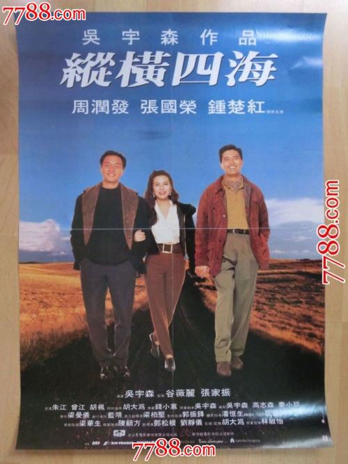 只有毕业证书没有学位证书考研能算同等学力吗